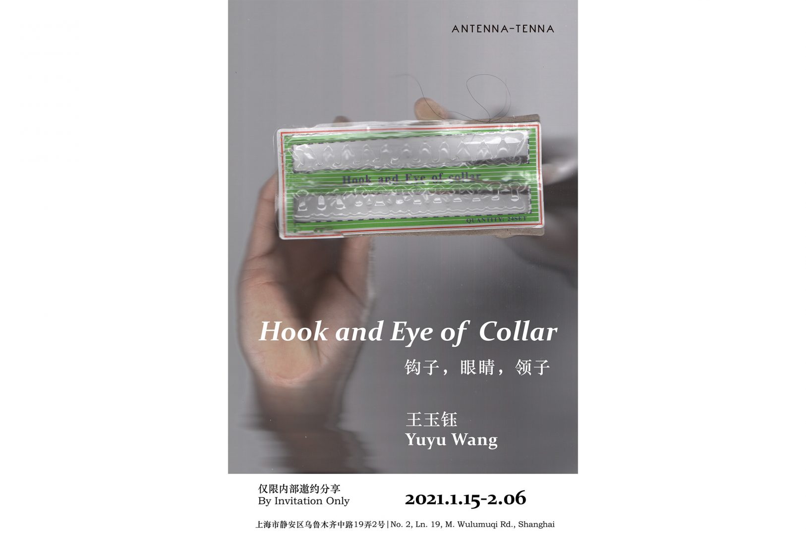 Yuyu Wang: Hook and Eye of Collar