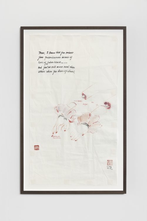 王伊芙苓韬程，Cultural Inheritance，2022
