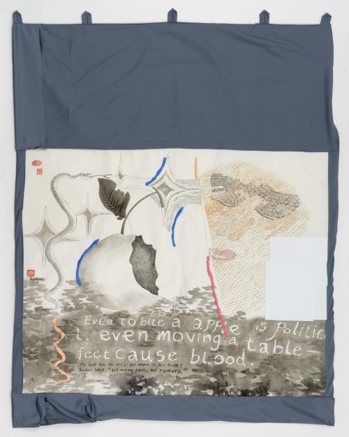 王伊芙苓韬程，False Poster Banner，2020