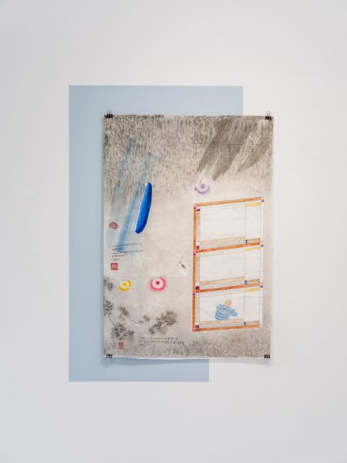 王伊芙苓韬程，Norwegian Music in Dutch Window，2021
