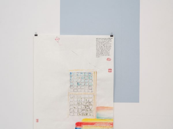 王伊芙苓韬程，Dutch Window and Leaves，2022