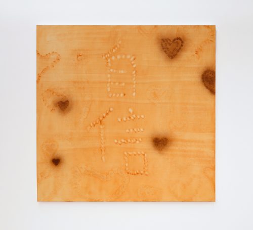 Zhou Siwei, Confidence (cappuccino), 2022