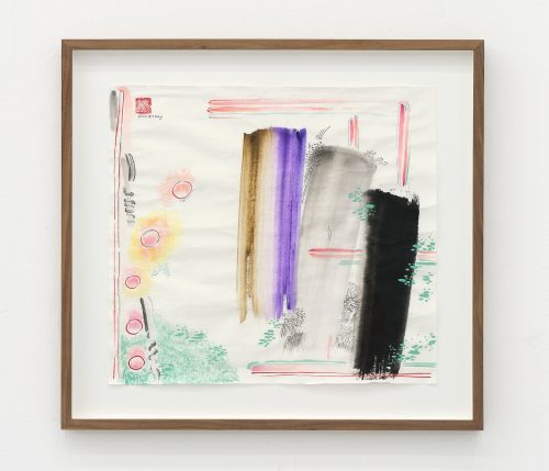 王伊芙苓韬程，Goposition No.3，2022