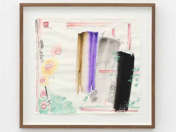 王伊芙苓韬程，Goposition No.3，2022