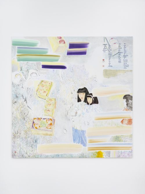 王伊芙苓韬程，Self Portraits with Roppongi Peach，2020