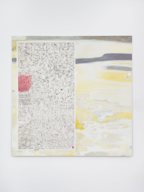 王伊芙苓韬程，The Book that has no Pictures and Conversations [Alice in Wonderland Series]，2022-2023