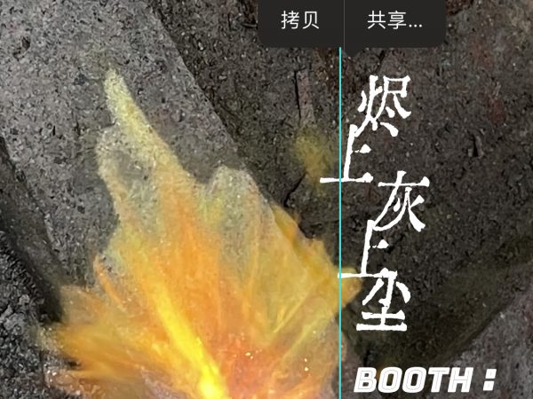 Beijing Contemporary Art Expo 2023