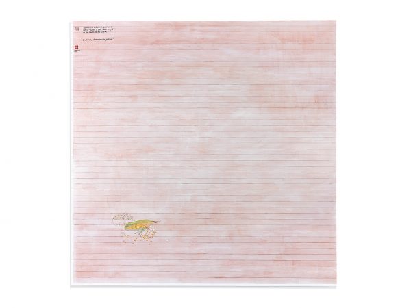王伊芙苓韬程，玉米一生的三个阶段和临摹的阿格妮丝·马丁，2023