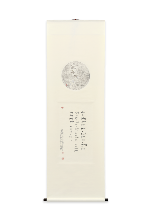 Evelyn Taocheng Wang, French Plane Tree and Its Love, 2022/23