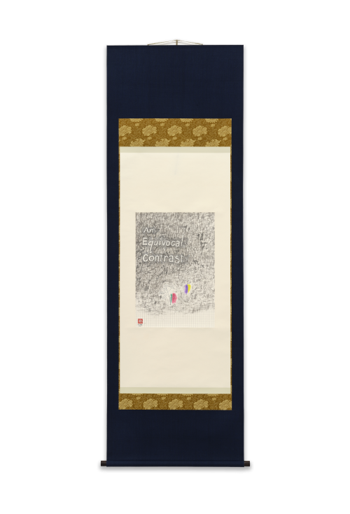Evelyn Taocheng Wang, An Equivocal Contrast, 2023