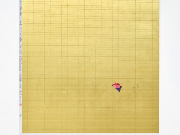 王伊芙苓韬程，Friendship，2023
