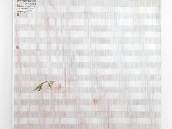王伊芙苓韬程，Flat Peach on Imitation of Agnes Martin，2022
