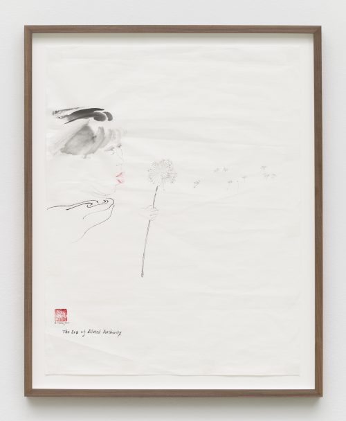 王伊芙苓韬程，Self Portrait of Dandelion Wish，2022
