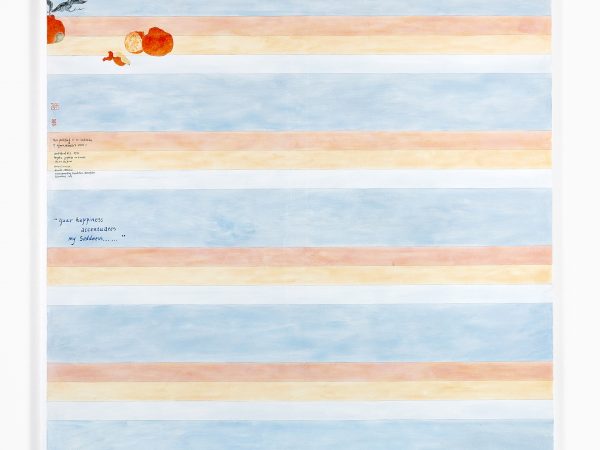 王伊芙苓韬程，Tangerines on Imitation of Agnes Martin，2022