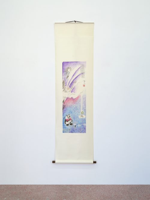 王伊芙苓韬程，有蚊香和海俪蔓汤姆猫巧克力的夏天，2021