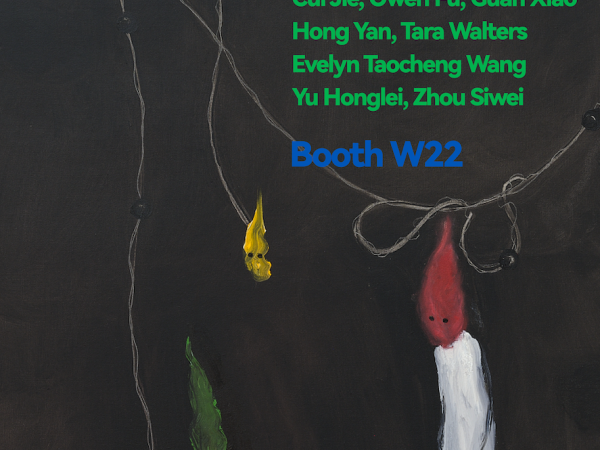 ART021 Shanghai Contemporary Art Fair 2023