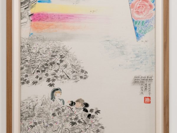 王伊芙苓韬程，“地铁司机开地铁，在一个有机的日子。”，2023