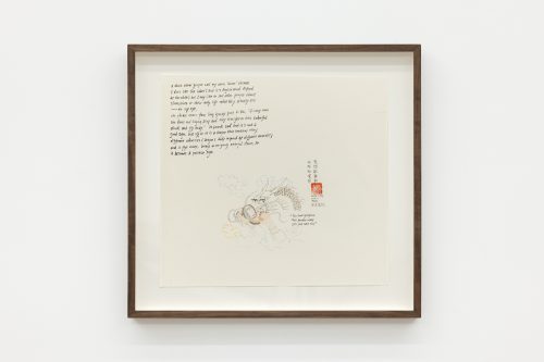 王伊芙苓韬程，该轮到你了，2024