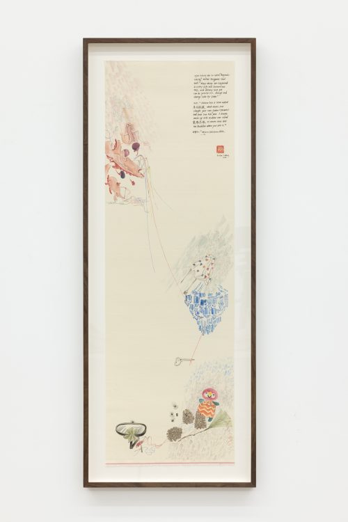 王伊芙苓韬程，与本雅明猫头鹰的对话，2024