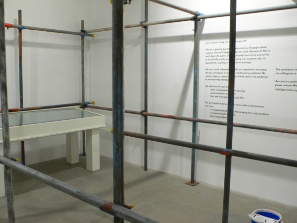 刘窗，她在这儿！，2007