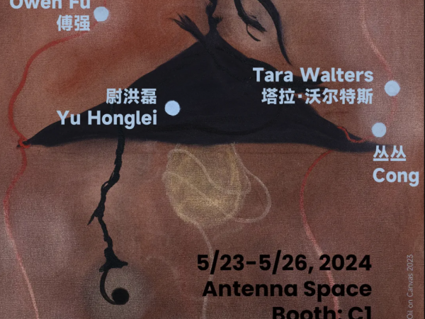 Beijing Contemporary Art Fair 2024