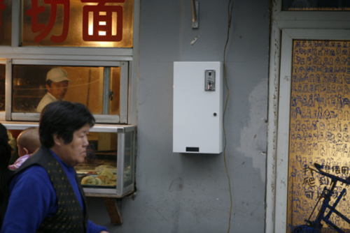 刘窗，过去的机会，2010