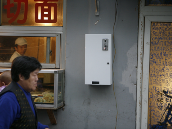 刘窗，过去的机会，2010