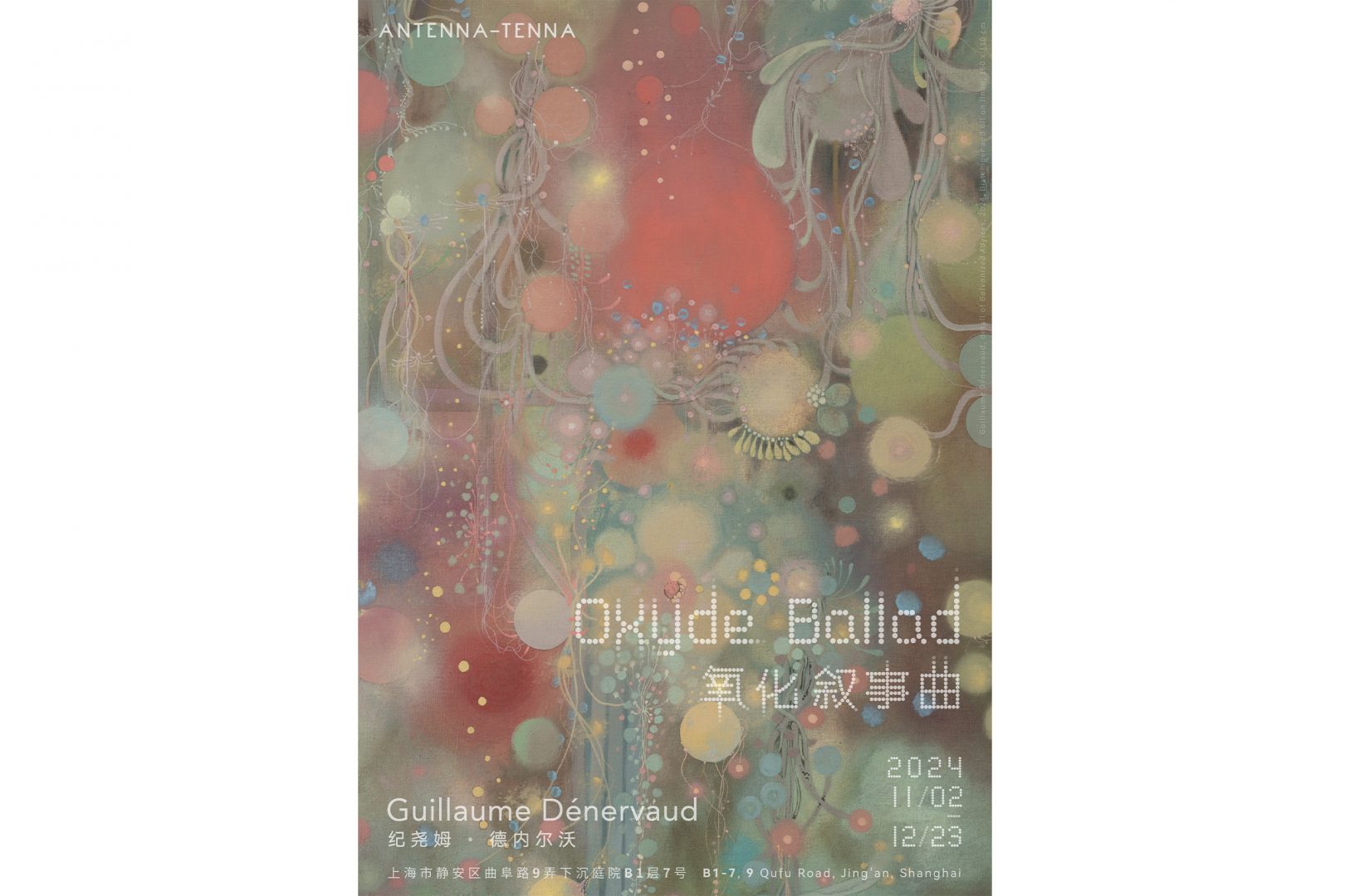Guillaume Dénervaud: Oxyde Ballad
