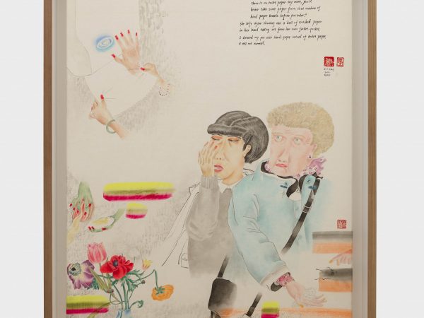 王伊芙苓韬程，那不是很正常，2024