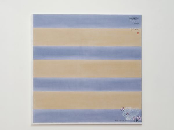 王伊芙苓韬程，祖母的内衣和临摹的阿格尼丝马丁，2024