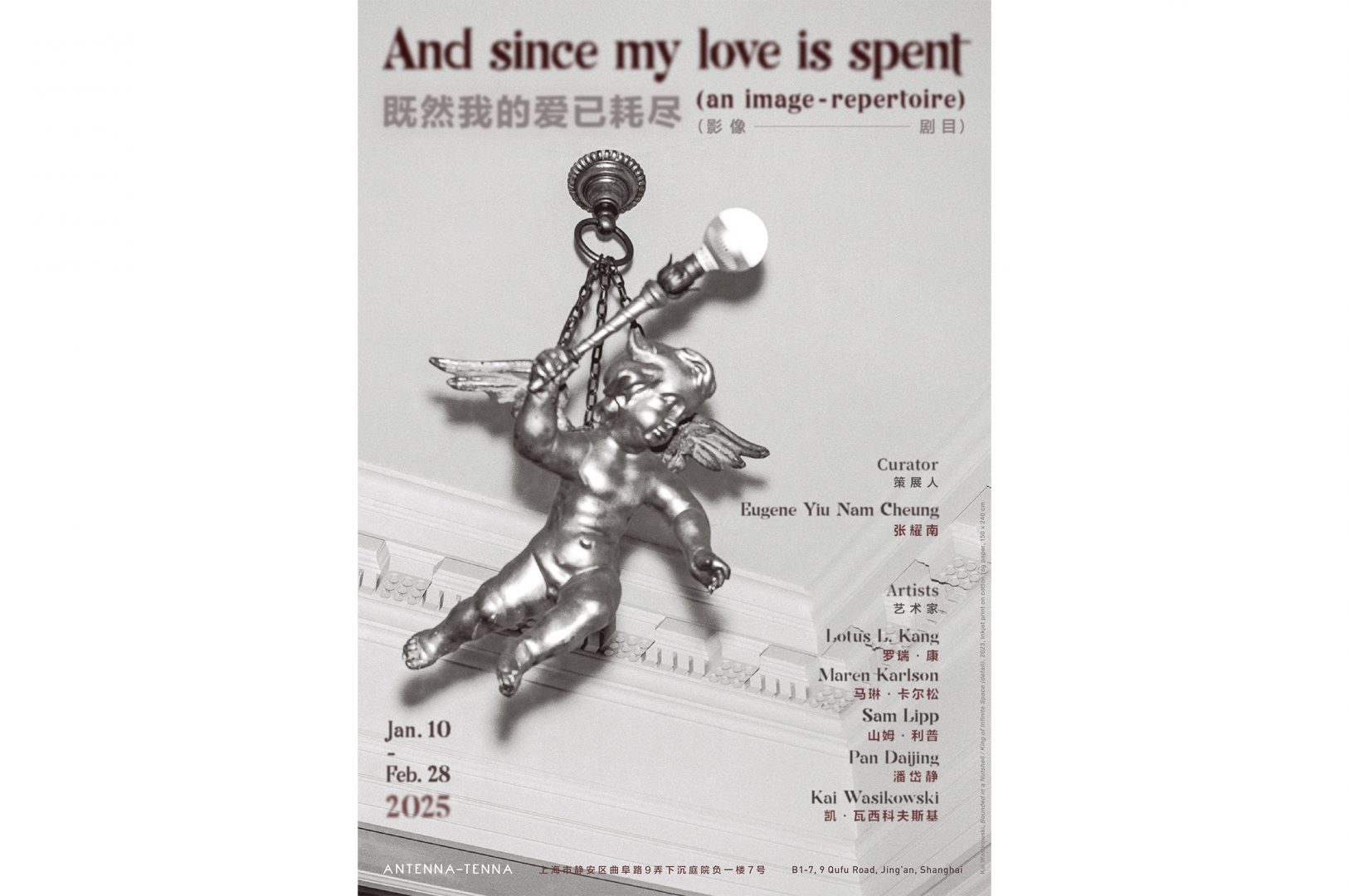 And since my love is spent (an image-repertoire)