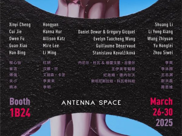 Art Basel Hong Kong 2025