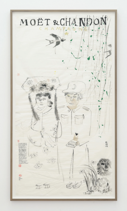 王伊芙玲韬程，假海报，2020
