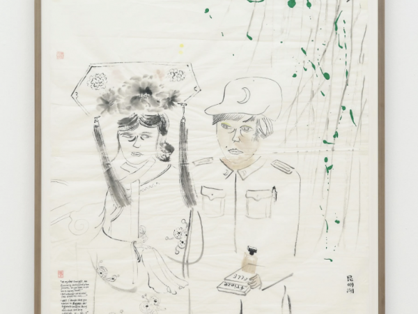 王伊芙玲韬程，假海报，2020