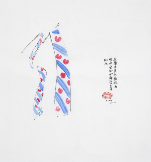 王伊芙玲韬程，弗里斯兰之旗，2021