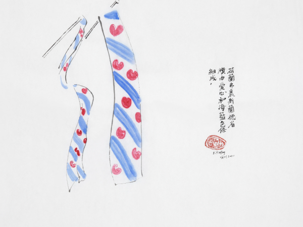 王伊芙玲韬程，弗里斯兰之旗，2021
