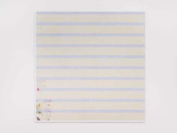王伊芙玲韬程，Flower motif of Georgia O’Keeffe and Imitation of Agnes Martin，2025