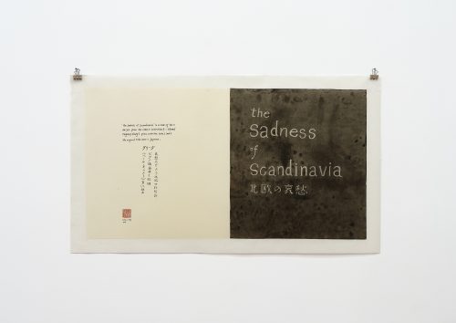 王伊芙苓韬程，格里格钢琴小品，2024