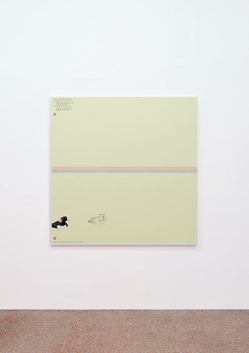 王伊芙玲韬程，冰岛乳鸭和临摹的阿格涅斯 · 马丁，2025