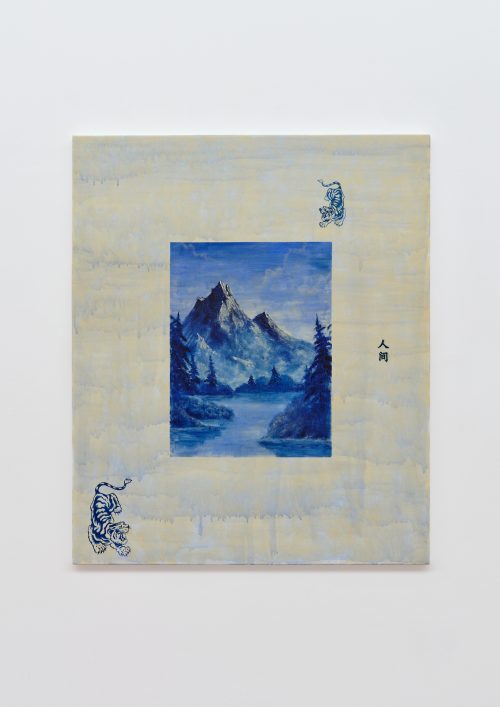 Zhou Siwei, Tattoo (Descending Tiger, BOB ROSS), 2025