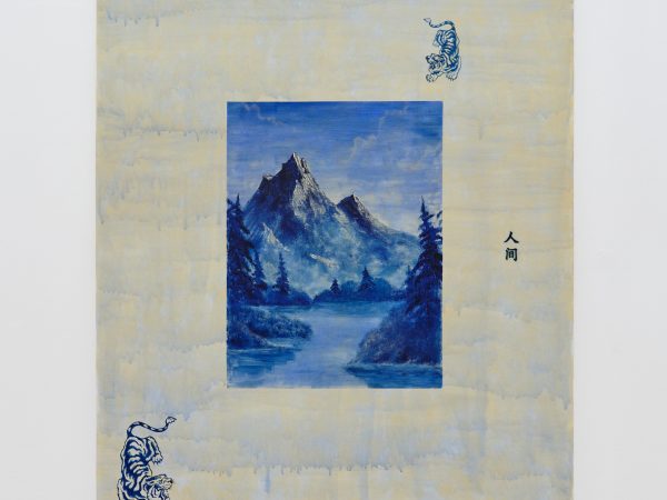 周思维，纹身（下山虎，BOB ROSS），2025