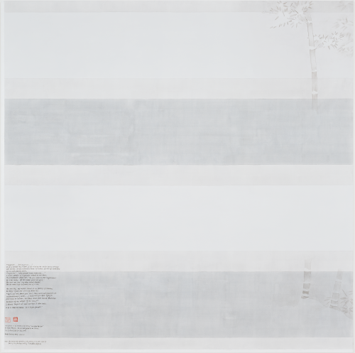 王伊芙玲韬程，Sugar Powder Bamboo and Imitation of Agnes Martin，2023