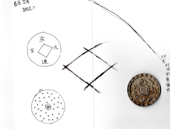 李明，烟士披里纯，片尾曲：四条大饼，2025