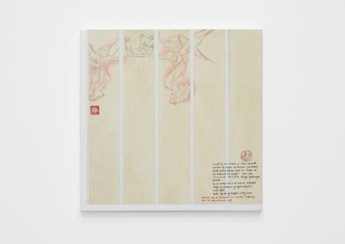 王伊芙苓韬程，天使和临摹的阿格涅斯·马丁，2025