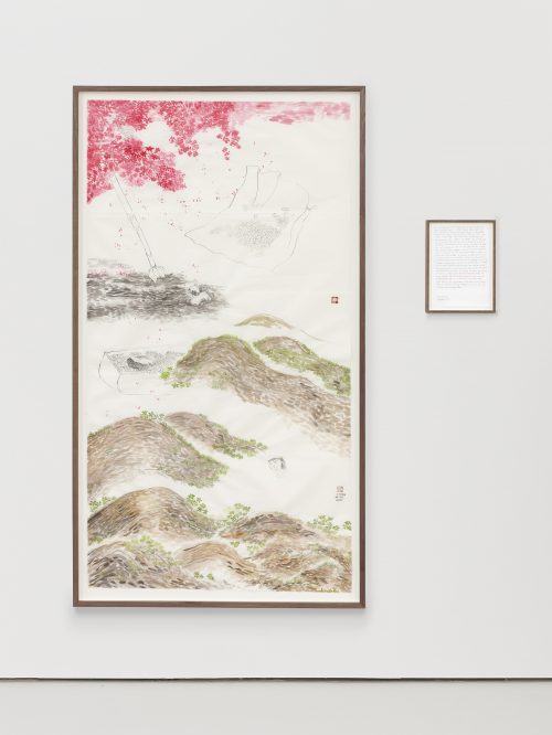王伊芙苓韬程，葬花，2017