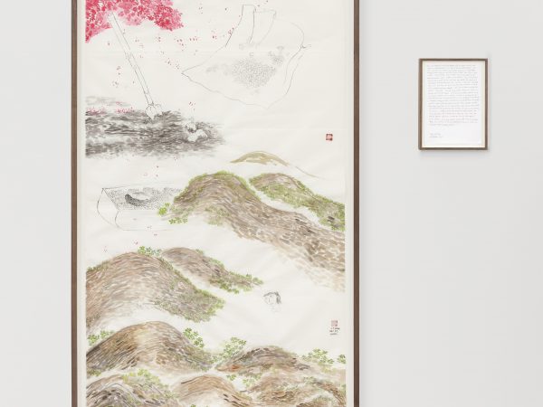 王伊芙苓韬程，葬花，2017
