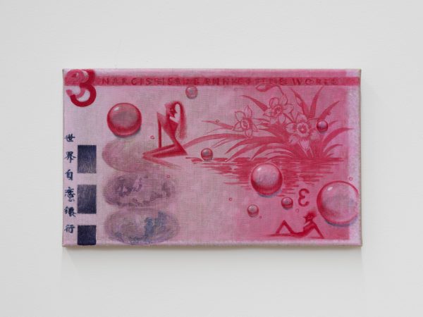 Zhou Siwei, 3 World Narcissism Bank, 2025