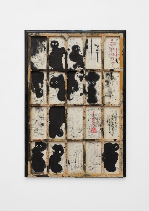 傅强，无题（以观书法），2025