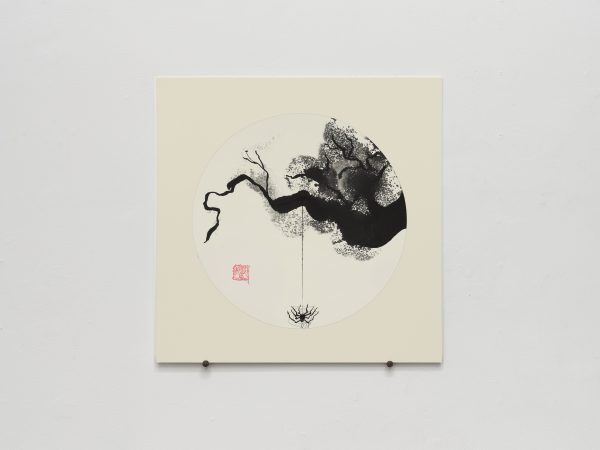 傅强，无题(与你虚度时光)，2026