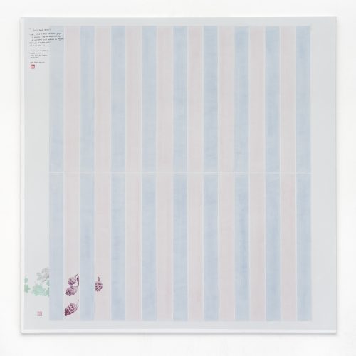 王伊芙苓韬程，博尔扎诺的蔬菜和临摹的阿格涅斯·马丁，2026